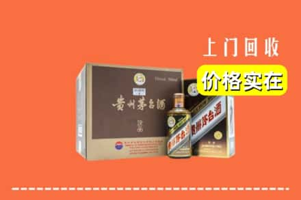 澄海区回收彩釉茅台酒